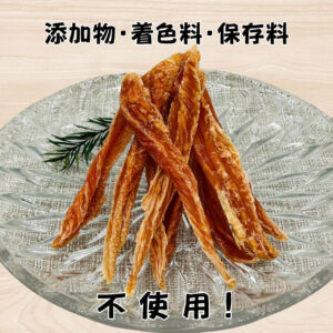 国産ささみジャーキー（50g） - 画像 (2)