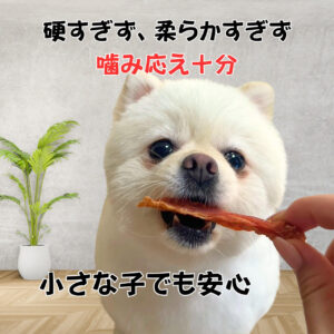 国産ささみジャーキー（50g） - 画像 (4)