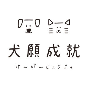 国産ささみジャーキー（50g） - 画像 (10)