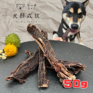 最高級馬肉ジャーキー（50g）