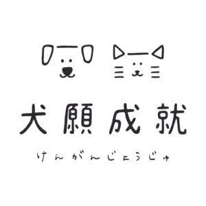 最高級馬肉ジャーキー（50g） - 画像 (11)
